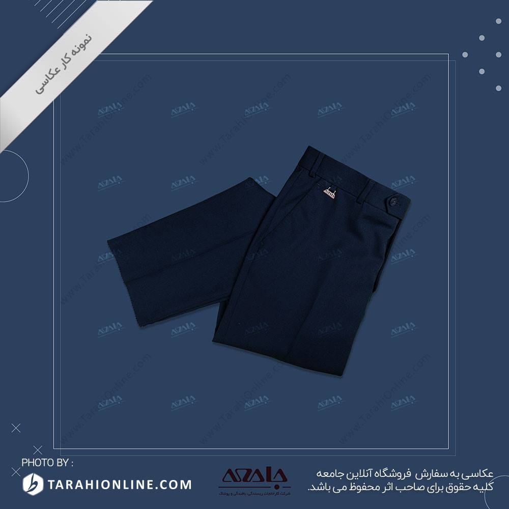 عکاسی از شلوار پارچه ای - 09